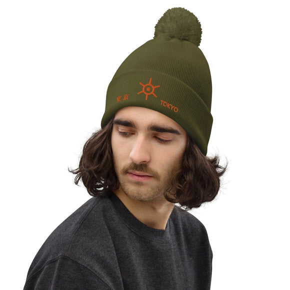 Unisex Pom - Pom Cuffed Beanie - Arekkusu - Store