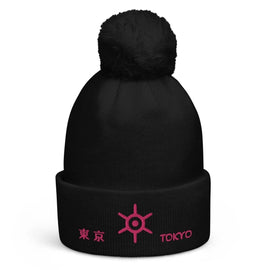 Unisex Pom - Pom Cuffed Beanie - Arekkusu - Store