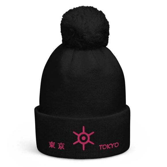 Unisex Pom - Pom Cuffed Beanie - Arekkusu - Store