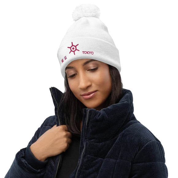 Unisex Pom - Pom Cuffed Beanie - Arekkusu - Store