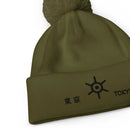 Unisex Pom - Pom Cuffed Beanie - Arekkusu - Store