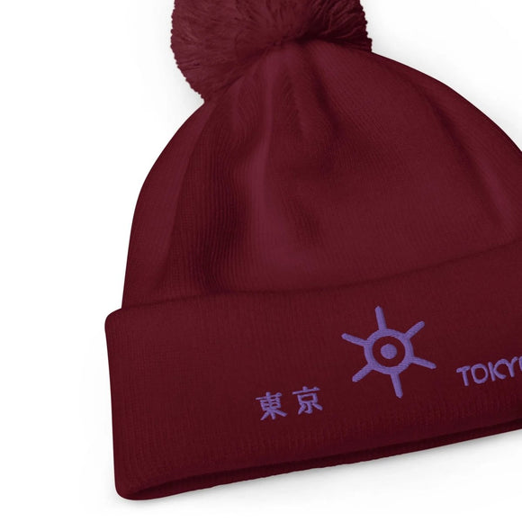 Unisex Pom - Pom Cuffed Beanie - Arekkusu - Store