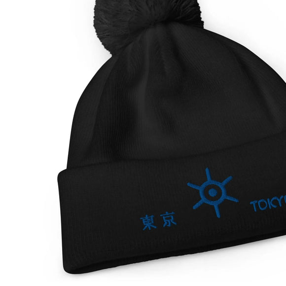 Unisex Pom - Pom Cuffed Beanie - Arekkusu - Store