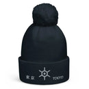 Unisex Pom - Pom Cuffed Beanie - Arekkusu - Store