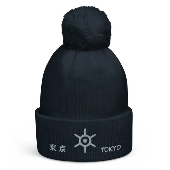 Unisex Pom - Pom Cuffed Beanie - Arekkusu - Store