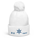 Unisex Pom - Pom Cuffed Beanie - Arekkusu - Store