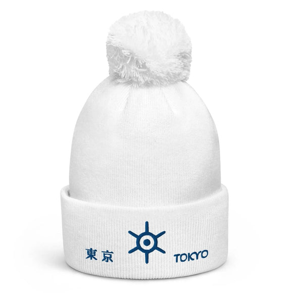 Unisex Pom - Pom Cuffed Beanie - Arekkusu - Store