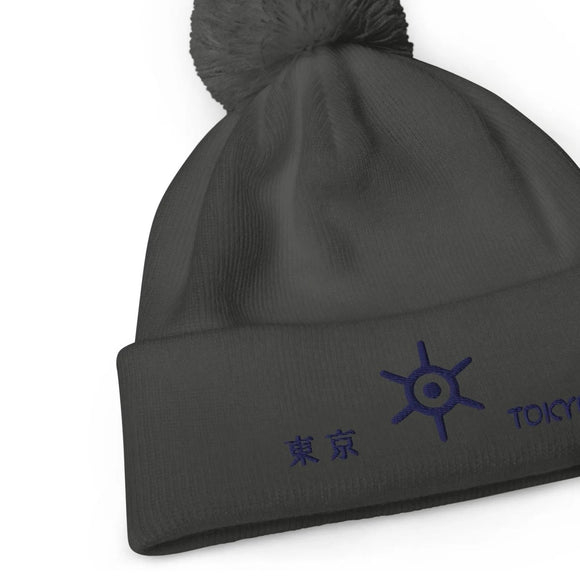 Unisex Pom - Pom Cuffed Beanie - Arekkusu - Store