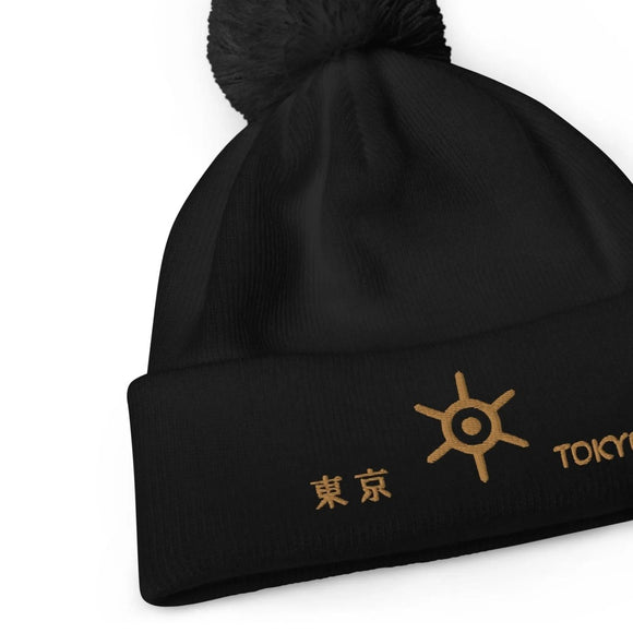 Unisex Pom - Pom Cuffed Beanie - Arekkusu - Store