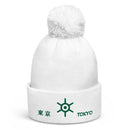Unisex Pom - Pom Cuffed Beanie - Arekkusu - Store