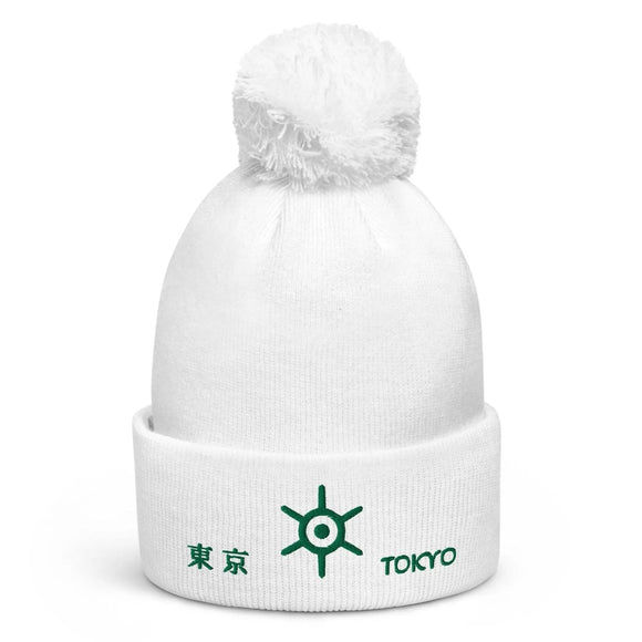 Unisex Pom - Pom Cuffed Beanie - Arekkusu - Store