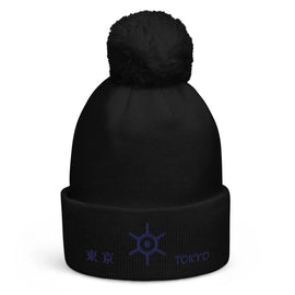 Unisex Pom - Pom Cuffed Beanie - Arekkusu - Store