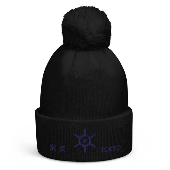 Unisex Pom - Pom Cuffed Beanie - Arekkusu - Store