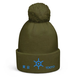 Unisex Pom - Pom Cuffed Beanie - Arekkusu - Store