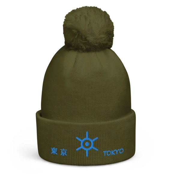 Unisex Pom - Pom Cuffed Beanie - Arekkusu - Store