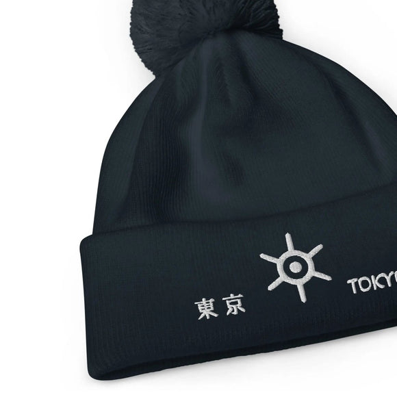 Unisex Pom - Pom Cuffed Beanie - Arekkusu - Store