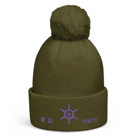 Unisex Pom - Pom Cuffed Beanie - Arekkusu - Store