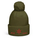 Unisex Pom - Pom Cuffed Beanie - Arekkusu - Store