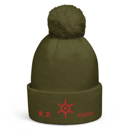 Unisex Pom - Pom Cuffed Beanie - Arekkusu - Store