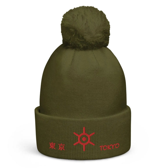 Unisex Pom - Pom Cuffed Beanie - Arekkusu - Store