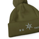 Unisex Pom - Pom Cuffed Beanie - Arekkusu - Store