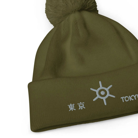 Unisex Pom - Pom Cuffed Beanie - Arekkusu - Store