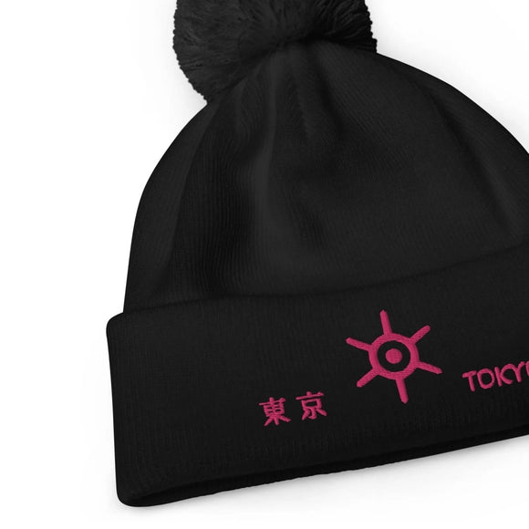 Unisex Pom - Pom Cuffed Beanie - Arekkusu - Store