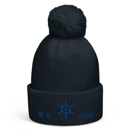 Unisex Pom - Pom Cuffed Beanie - Arekkusu - Store