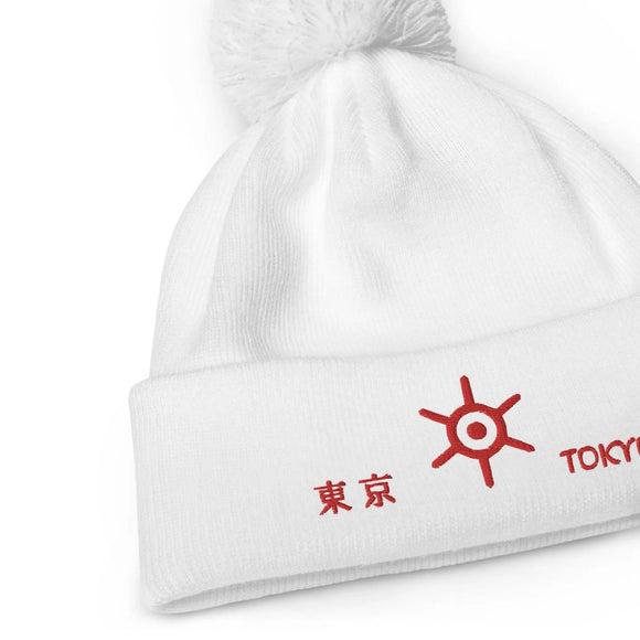 Unisex Pom - Pom Cuffed Beanie - Arekkusu - Store