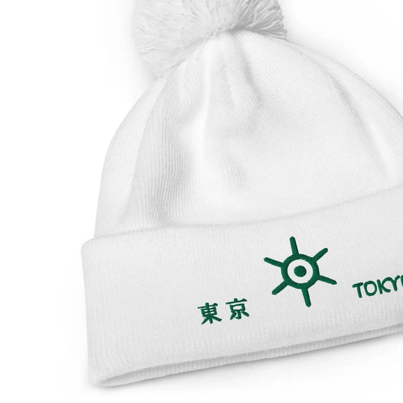 Unisex Pom - Pom Cuffed Beanie - Arekkusu - Store