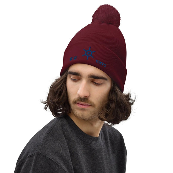 Unisex Pom - Pom Cuffed Beanie - Arekkusu - Store