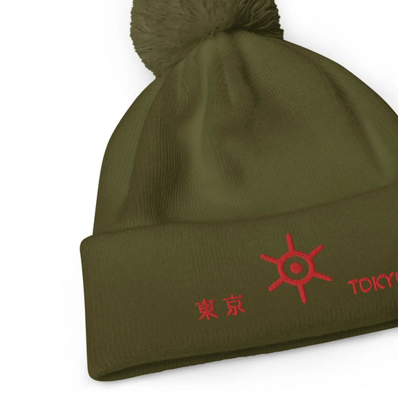 Unisex Pom - Pom Cuffed Beanie - Arekkusu - Store