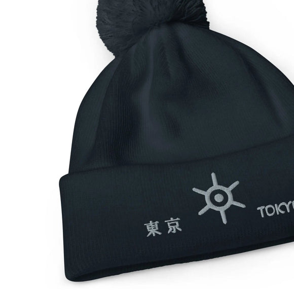 Unisex Pom - Pom Cuffed Beanie - Arekkusu - Store