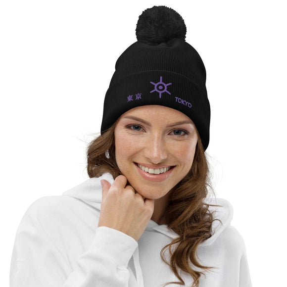 Unisex Pom - Pom Cuffed Beanie - Arekkusu - Store