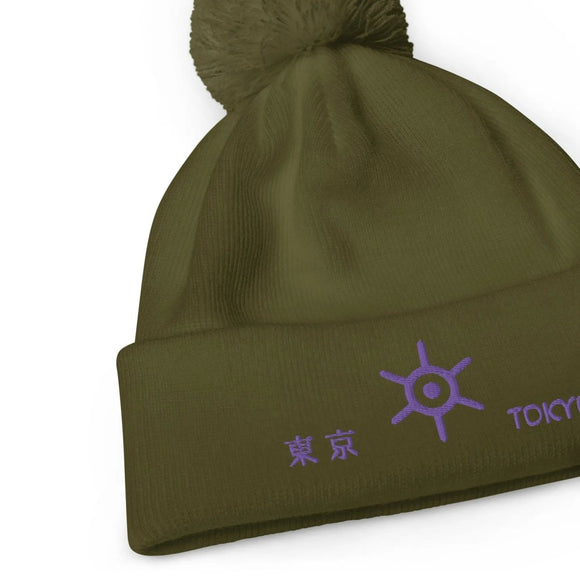 Unisex Pom - Pom Cuffed Beanie - Arekkusu - Store