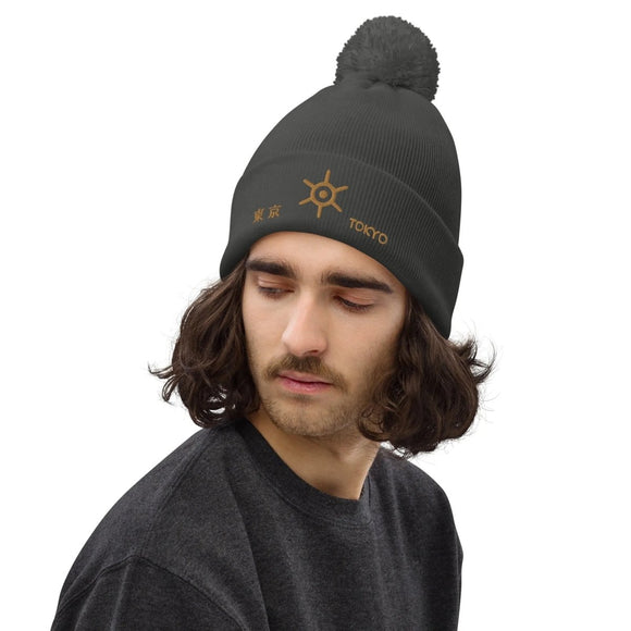 Unisex Pom - Pom Cuffed Beanie - Arekkusu - Store