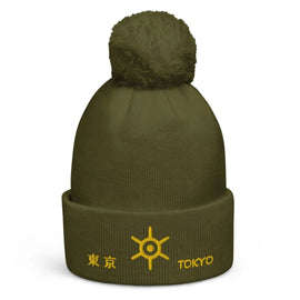 Unisex Pom - Pom Cuffed Beanie - Arekkusu - Store