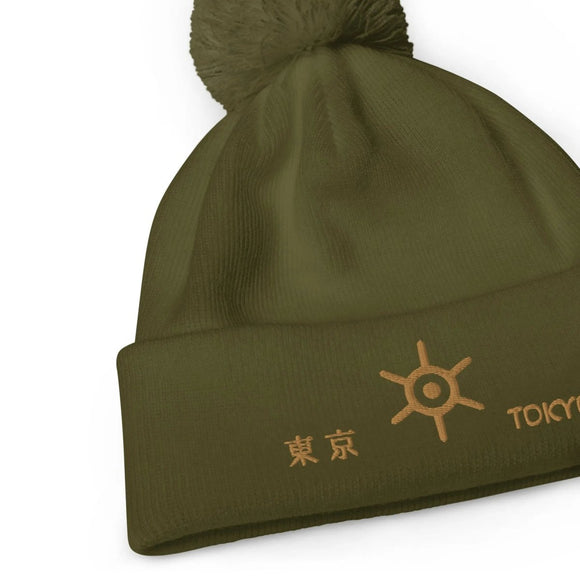 Unisex Pom - Pom Cuffed Beanie - Arekkusu - Store