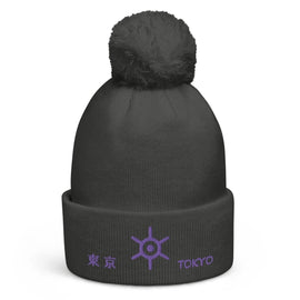 Unisex Pom - Pom Cuffed Beanie - Arekkusu - Store