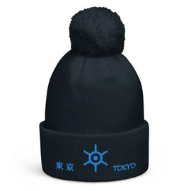 Unisex Pom - Pom Cuffed Beanie - Arekkusu - Store