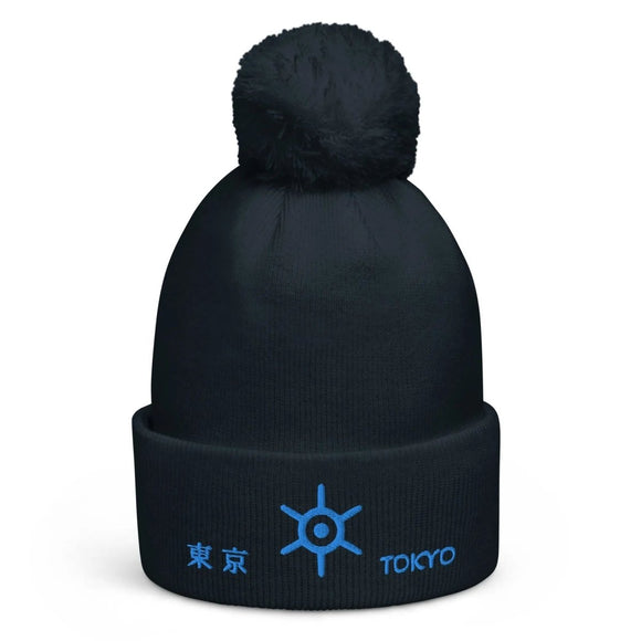 Unisex Pom - Pom Cuffed Beanie - Arekkusu - Store