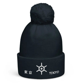 Unisex Pom - Pom Cuffed Beanie - Arekkusu - Store