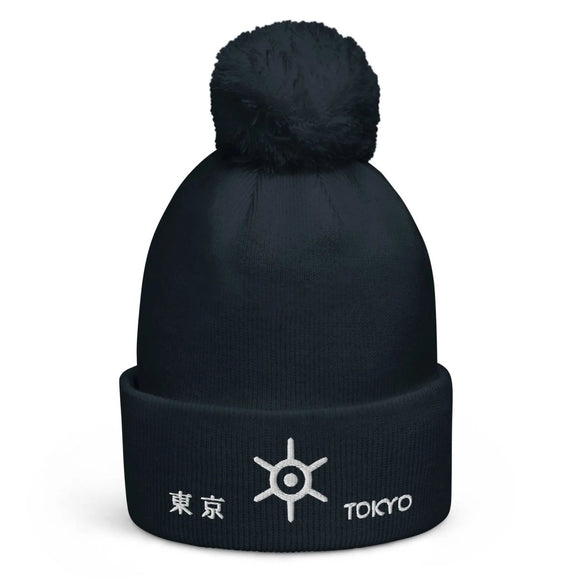 Unisex Pom - Pom Cuffed Beanie - Arekkusu - Store