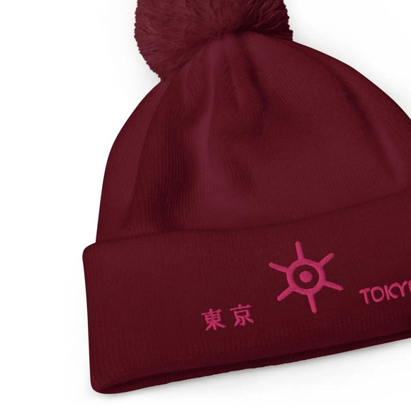 Unisex Pom - Pom Cuffed Beanie - Arekkusu - Store
