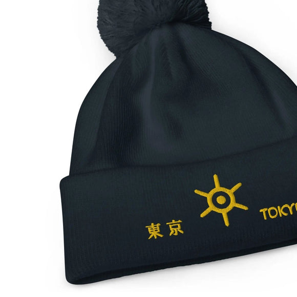 Unisex Pom - Pom Cuffed Beanie - Arekkusu - Store