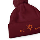 Unisex Pom - Pom Cuffed Beanie - Arekkusu - Store