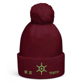 Unisex Pom - Pom Cuffed Beanie - Arekkusu - Store