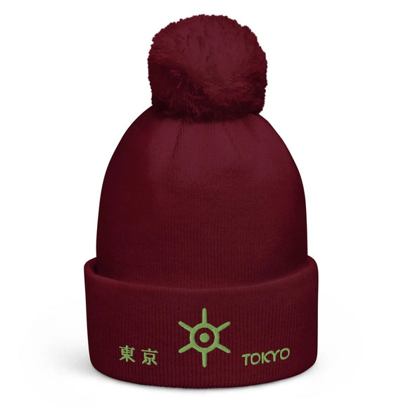 Unisex Pom - Pom Cuffed Beanie - Arekkusu - Store