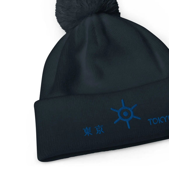 Unisex Pom - Pom Cuffed Beanie - Arekkusu - Store