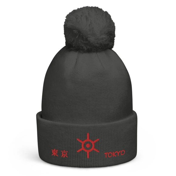 Unisex Pom - Pom Cuffed Beanie - Arekkusu - Store